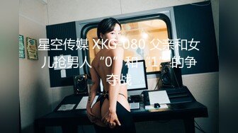 窈窕身材少女91小魔女▌鸡蛋饼▌肉棒塞满嫩穴 中出白虎小嫩穴