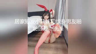 STP15644 牛仔短裤腰细大奶妹子，超近距离掰穴特写吸奶口交，骑乘干了几下有味道不干了