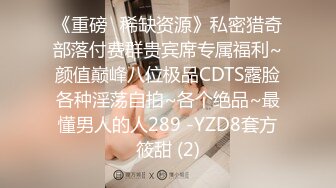 【4K增强-无码破解】-NKKD-325