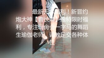 【专约老阿姨】今晚干眼镜阿姨，知性温柔，乳房又白又大又粉，淫荡饥渴，超清画质