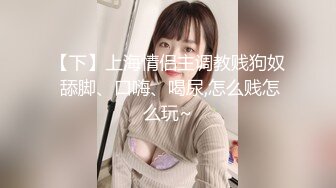 -【无水印原版---新片速递】2022.7.14，【老马寻欢】，28岁美女单独留下，主动邀请3P，大长腿美乳坚挺，骚逼水多浪叫不止