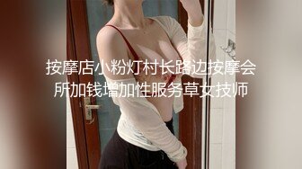 『ED Mosaic』台北小美女捷咪一个人自慰不够爽??想找一个男人来解馋，结果来了一双