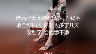 金丝眼镜妹子，和包皮的男朋友无套做爱，女上位啪啪