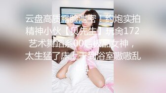 甜美乖巧00后妹妹！肉肉身材连体网袜！无毛嫩穴道具自慰，张开双腿进出抽插，翘起美臀后入