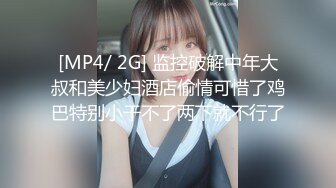 [MP4/ 156M]&nbsp;&nbsp;萝莉小女友中出完吃大鸡巴，娇嫩的颜值真是好想爱哦