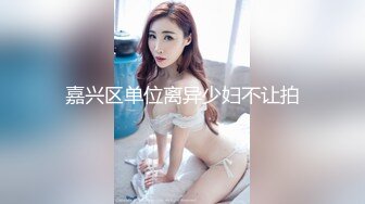 [MP4]邻家小妹！清纯乖巧美少女！身材很棒搔首弄姿，闺蜜加入全裸诱惑