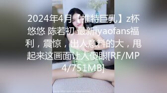 OF超清纯高颜值日本美少女yuahentai用炮机肉棒将小穴极限填满全根没入 高潮时宫缩的收缩力把炮机头都拔下来了