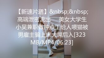 大神尾随偷拍美女裙底风光 极品萝莉塔学妹逛街白色丝袜蕾丝骚内气质身材极品大萝莉优美的身姿穿了肉丝骚内