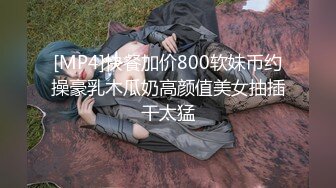 【圣诞限定】聚会抽签选炮友,8人大乱交！