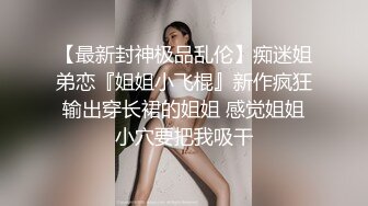 网红美女【宅男榨汁鸡】邀请邻居闷骚大叔到家做客，勾引啪啪做爱，无套抽插猛操，干到花枝招展内射，高清源码无水印，(2)