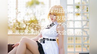 愛豆傳媒 IDG5432 隔壁老王偷竊人妻下藥誘奸 雨婷