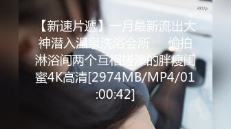 [MP4/466M]7/15最新 楚楚动人黑丝女秘书捆绑调教性爱侵犯玩弄抽插女神内射VIP1196