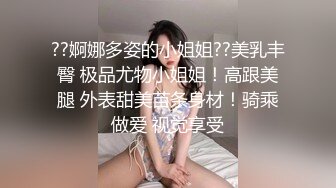 P站国产极品美女UP主【NicoLove】与男友性爱大片 性感黑丝兔女郎骑乘后入无套内射搞的小穴湿哒哒