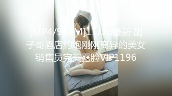 天天操逼满面红光，气质美女米拉，身材娇小非常耐操，69姿势吸吮大屌，无毛粉穴尽情输出，情趣椅子骑坐边操边喷水