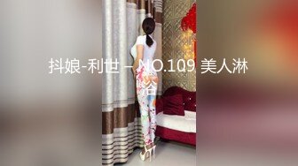 [MP4/486MB]皇家華人 RAS0125 長腿教師的不當體罰 到老師家中補習用力抽插 吳芳宜(嘉儀)