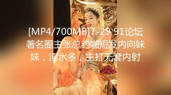 [MP4/1130M]1/3最新 捆绑固定极恶非道最狂凌辱女神陈圆圆VIP1196