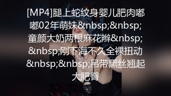 内射99年极品小柜姐❤️小骚货B又紧了 刚见面就带她来酒店射了4次 别人眼中的女神！外表有多端庄床上就有多淫荡