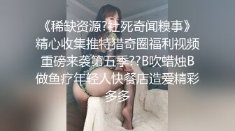 STP32453 精厕女神 超极品蜂腰蜜桃臀尤物骚货 近距离高清大屌抽插内射中出白虎美穴 美腿尤物暴力后入翘臀