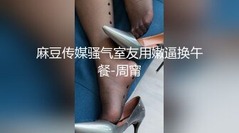 【反差婊子】大奶肥臀的眼镜骚货与炮友啪啪居家洗澡自慰 (3)