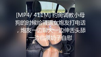 [MP4/ 586M]&nbsp;&nbsp;长发超萌超可爱的妹子，岔开腿极品一线天白虎馒头贴心男友上演舔逼射在肚子上