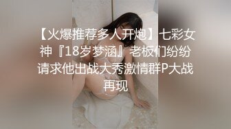 麻豆传媒 AV帝王 DW003 地方妈妈的性解放 人妻青春记录 ROXIE