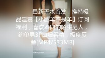 【AI换脸视频】杨颖 性欲爆发的黑丝大长腿美女