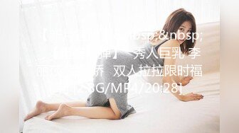 【快手重磅】林美惠子，巨乳嫩模全新大尺度露脸自慰流出9V