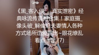 《震撼福利?超强?乱伦》真实原创大神记录与大肥逼嫂子的偸情日子，慢慢的聊到她内心处，最终拿下了，第一次好紧张