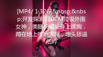 皮夹克牛仔裤小姐姐皮肤白皙可口美味脱光光