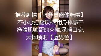 [MP4]小表妹寻欢会所很有韵味熟女技师 按摩完再开操张开大长腿扣穴调情