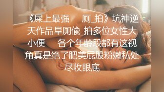 漂亮大奶美眉 被大鸡吧无套输出 无毛鲍鱼 内射一逼