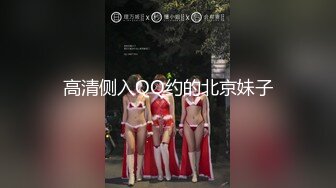 【大吉大利】19岁辍学嫩妹，虽然有些青涩害羞，操起来依然水汪汪，激情一小时爽翻