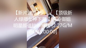 大王叫我来寻花与乌克兰小姐姐3P