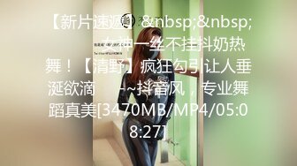 [MP4/ 360M]&nbsp;&nbsp;漂亮美眉吃鸡啪啪 上位骑乘啪啪打桩 边操边喷 白虎粉鲍骚水超多 内射