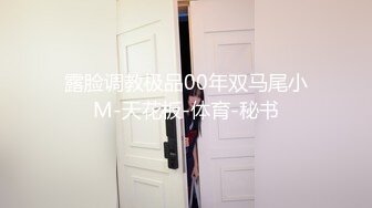 《反差女神泄密》爆炸伤害！前女团成员盛世容颜极品模特【BJ Haerni】私拍，被金主包养出道即巅峰 (3)