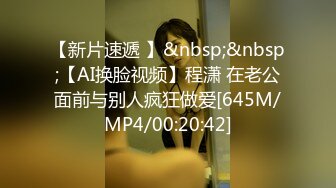 [MP4]短裙少妇TP啪啪调情一番再开干上位骑坐抽插喊很紧