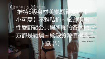 【新片速遞】&nbsp;&nbsp; 喜欢被主人调教双穴的乖修勾『母狗思娜』✅喜欢被调教、双插，肛门现在可以插5cm粗左右的玩具，开发程度杠杠的2[2.23G/MP4/25:45]