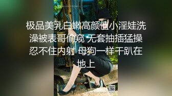 【新片速遞】&nbsp;&nbsp;优雅气质尤物御姐女神✅性感蕾丝后妈裙小少妇，被主人爸爸酒店偷情调教，撩起包臀裙 直接进入早已湿润的骚穴 下[959M/MP4/22:15]