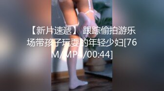 [FHD/54.6G]国产主播-高颜值清纯美女 甜心小西柚 合集