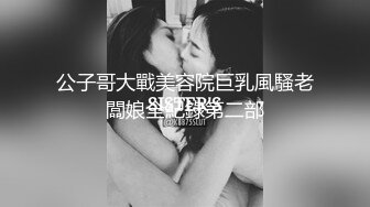 天美传媒TMBC029堂妹初次性教育