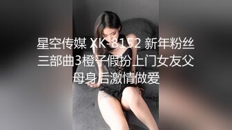 [MP4]顶级绝美新晋SSS逆天极品女神 璃奈酱&nbsp;&nbsp;全裸女仆润滑套餐 上帝视角超粉神鲍 淫靡拉丝润滑