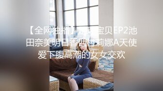 两个黄毛美少女，交换着轮着干 搞3P真是爽上天了