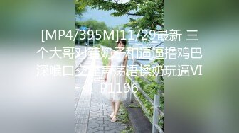 国产AV 精东影业 JDMY003 密友 EP3