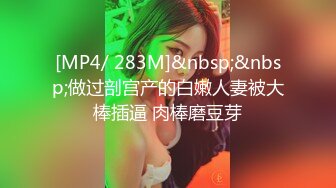 [MP4/ 877M]&nbsp;&nbsp;网红女神潮喷淫娃小水水纯欲白丝小淫娃被大鸡巴操喷潮吹 LED大车灯极品蜜桃小丰臀骑乘