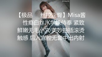 骂女友是小姐来增加情趣