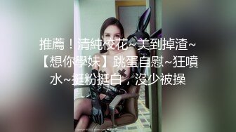 Onlyfans推特网红 极品身材颜值眼镜娘 xreindeers 欲求不满漂亮大奶人妻吃鸡啪啪 第