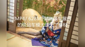 [MP4/ 468M] 骚宝SPA养生馆，20来岁小姐姐，身材超级棒，顶级美臀简直完美，精油推屁股，油光程亮，手指扣逼侧入猛操