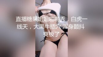 [MP4/ 256M] 高颜值制服妹子还戴领带被实力男狂草丰满美穴