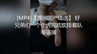 [MP4/621M]5/12最新 两个年轻小妹伺候叔侄两激情4P啪啪大秀VIP1196