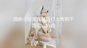 STP29767 稀有露脸&nbsp;&nbsp;高端ACG业界女神爆机少女▌喵小吉▌珍品T3会员《月清花》古装诱惑仙女下凡 细腻嫩穴美乳 珍藏必备爆赞!